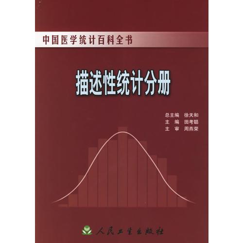 最新上架 长春特价旧书店 孔夫子旧书网