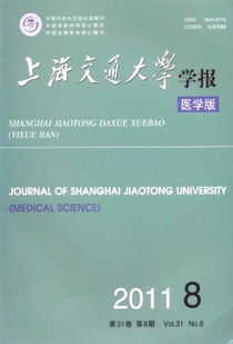 眼科转化医学研究的现状和展望